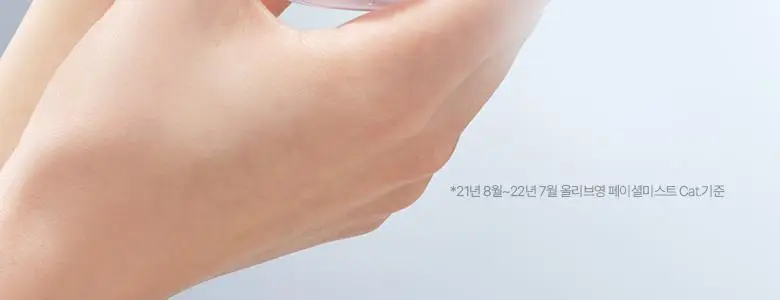 [재구매율 1위 미스트] 바이오힐 보 판테셀 리페어시카 크림미스트 120mL [기내용/단품/더블기획] 상세페이지 13